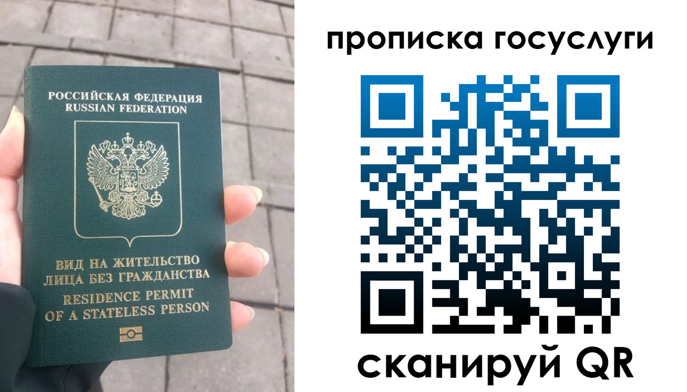 прописка в квартире в Ак-Довураке