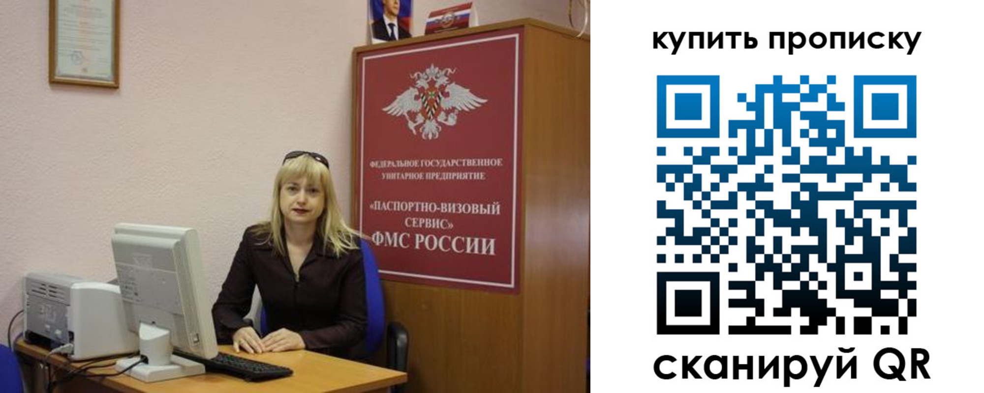 форма 3 в Ак-Довураке