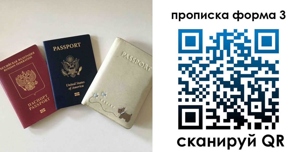 временная регистрация госуслуги в Ак-Довураке