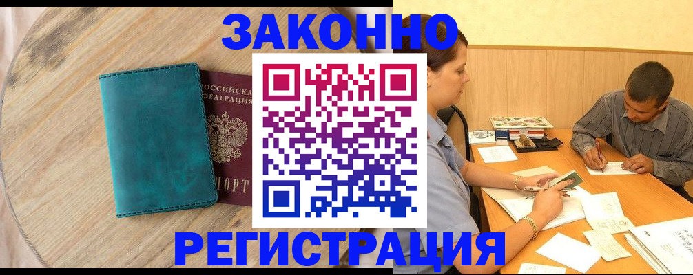 регистрация для дет. сада в Ак-Довураке